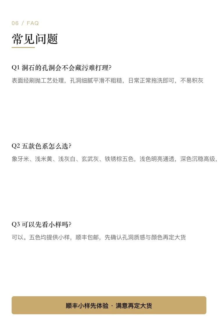 罗马有洞洞石系列瓷砖 — 6