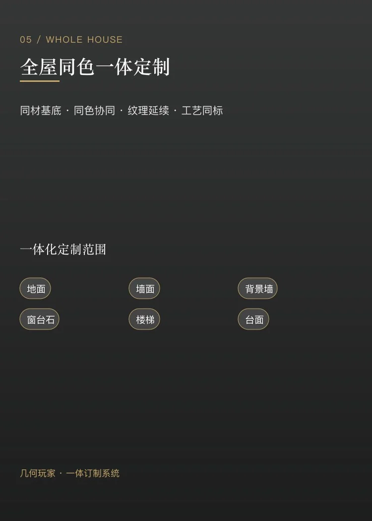 纯色仿古砖系列瓷砖 — 5