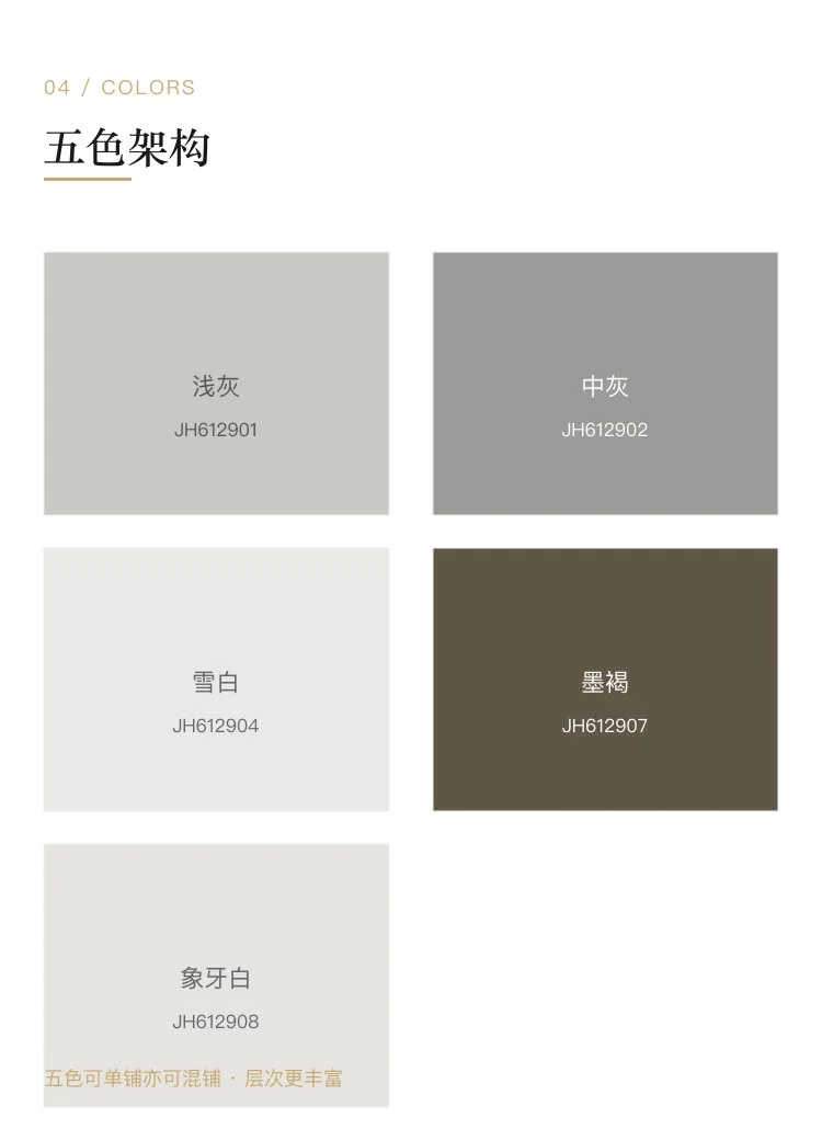 探索理石系列瓷砖 — 4