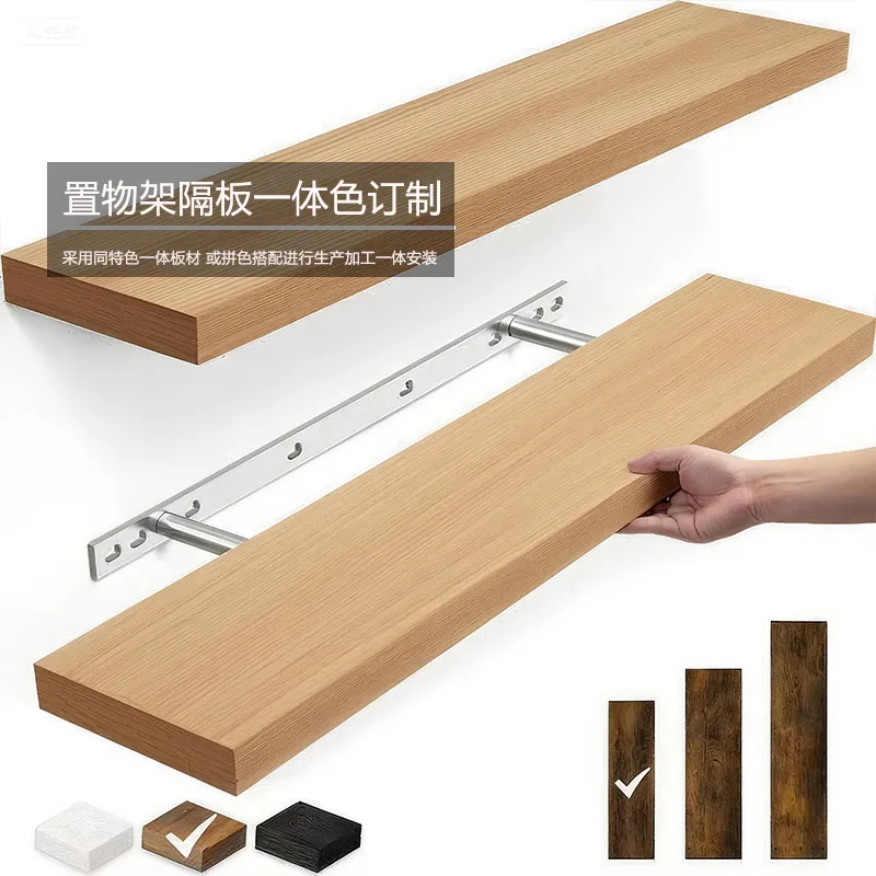 同色整体订制