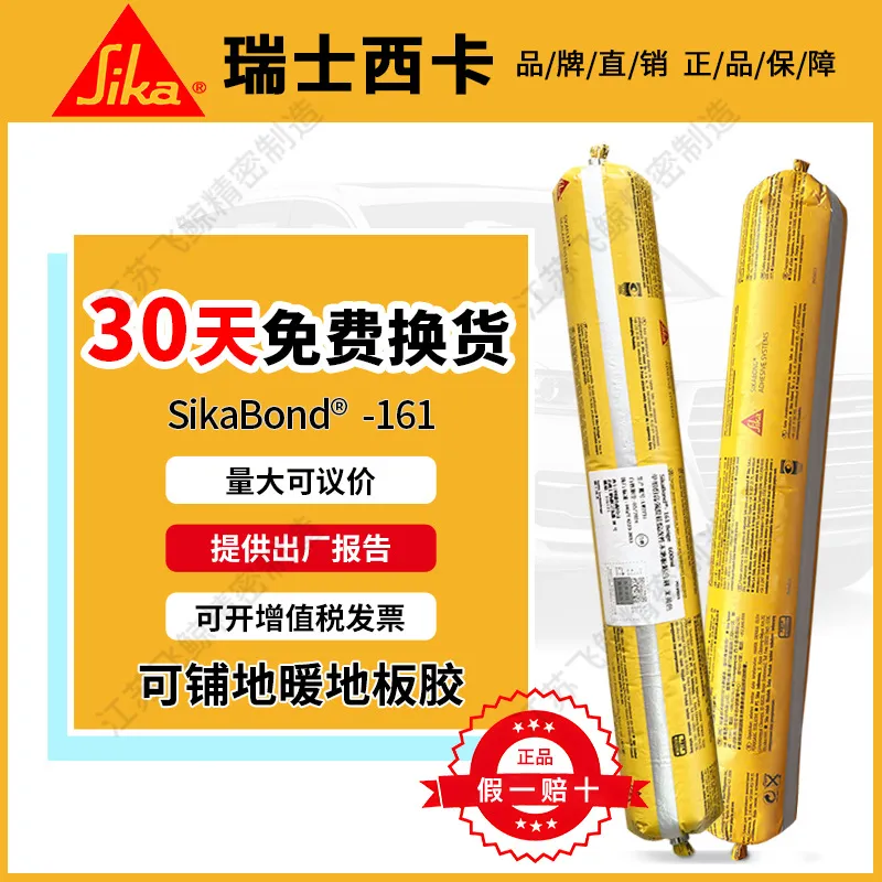 Sika SikaBond-161 Modified Floor Adhesive