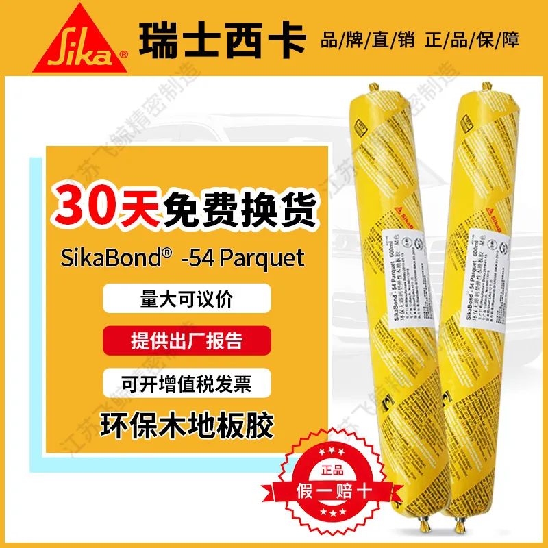 Sika SikaBond-161 Modified Floor Adhesive — 10