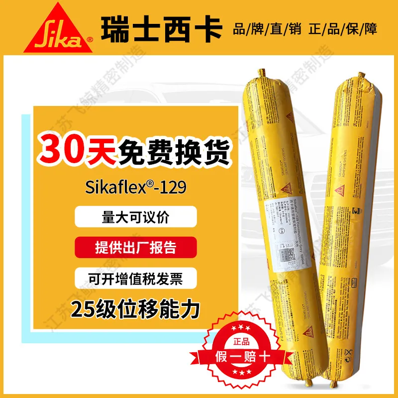 Sika SikaBond-161 Modified Floor Adhesive — 11