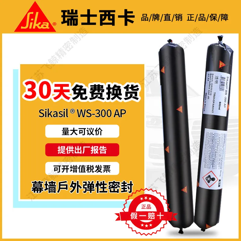 Sika SikaBond-161 Modified Floor Adhesive — 7