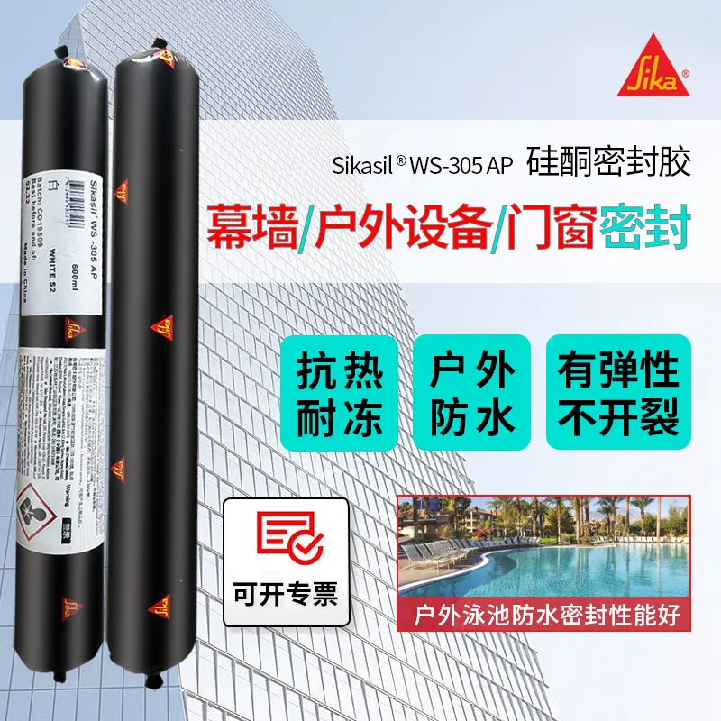 Sika SikaBond-161 Modified Floor Adhesive — 8