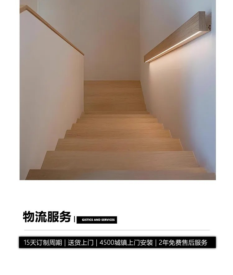 Stair Handrail — 5