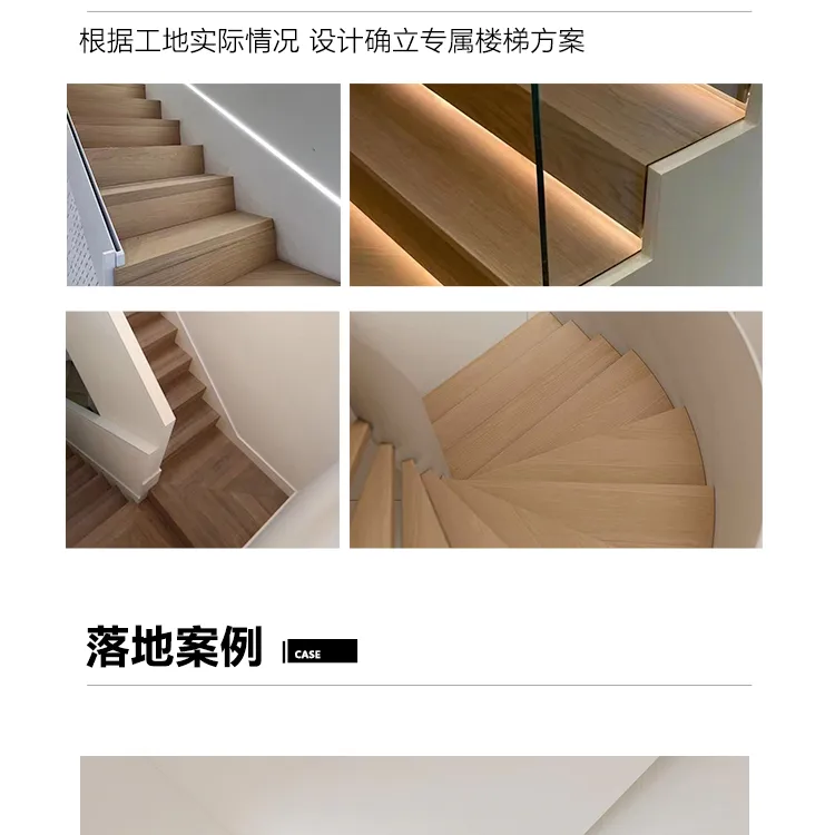 实木榻榻米 · 同色整体订制 — 4