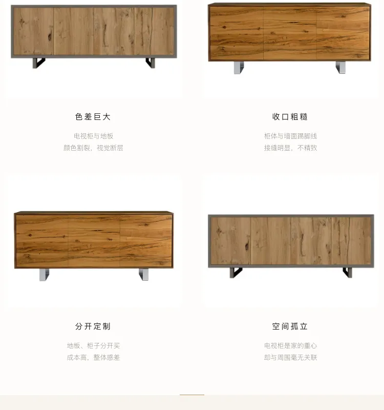 Solid Wood TV Cabinet — 3
