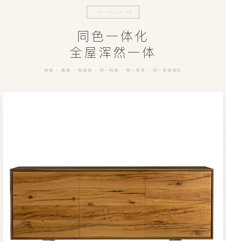 Solid Wood TV Cabinet — 4